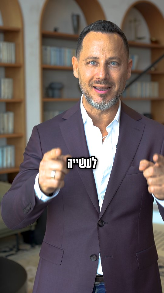 ליווי משפטי- ועוד הרבה מעבר!⚖️

כשאתם בוחרים בנו כדי ללוות אתכם, אתם מקבלים הרבה יותר מליווי משפטי:
אתם מקבלים שותפים אמיתיים לדרך, עם ידע וניסיון עסקי, כאלו שיכולים לעזור לכם ולעסק שלכם לממש את היעדים שלו, לצמוח ולהגיע הכי רחוק שאפשר!📈 

למידע נוסף ויצירת קשר חייגו: 03-6218222 | 050-3222255
או עברו לאתר שלנו דרך הלינק בביו.
.
.
.
.
#אודידנהירש #עורךדין #זכיינות #ייעוץמשפטי #עסקחדש