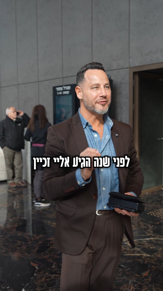 אם אתה לא מבינים לאן אתה נכנסים,
אתם לעולם לא תצליחו במה שאתה עושים!

כשאר אתם רוצים לפתוח עסק זכיינות, אתם נדרשים להבין את גודל המשימה ולדעת בדיוק לאן אתם נכנסים!

הדבר הראשון שאתם צריכים לעשות הוא להכיר לעומק את התחום אליו אתם מעוניינים להיכנס ואיך החיים שלכם הולכים להראות ביום שאחרי.

וכאן אנחנו נכנסים לתמונה!
התייעצות עם עורך דין לענייני זכיינות יכול לספק לכם מידע משפטי ופרספקטיבה עסקית ומקצועית חשובה בכל הנוגע להקמת עסק בזכיינות, לזהות אורות אדומים הנוגעים לעסקה ולתת לכם את הדגשים החשובים באמת לפני שתצאו לדרך!

בדרך לעסקת זכיינות?
צרו אתנו קשר - משרדנו יבטיח לכם את הביטחון שאתם צריכים בעסקה שלפניכם!

למידע נוסף ויצירת קשר חייגו: 03-6218222 | 050-3222255
או עברו לאתר שלנו דרך הלינק בביו.
.
.
.
.
#אודידנהירש #עורךדין #זכיינות #ייעוץמשפטי #עסקחדש