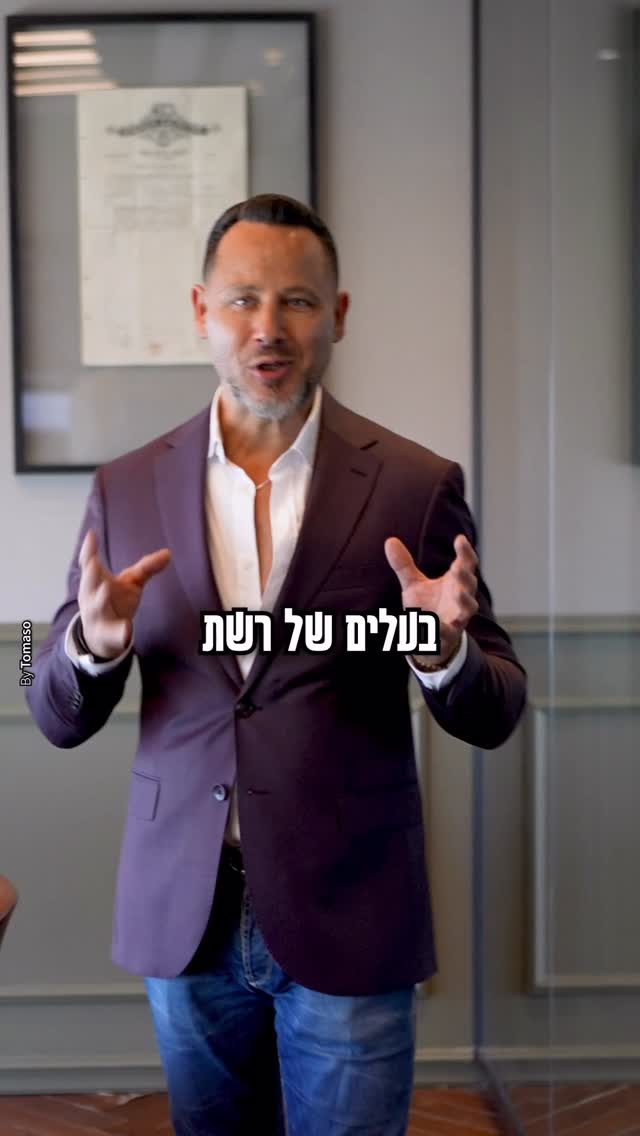 ⁨	בעלים של רשת קמעונאית? זה הזמן לגדול ולהאיץ צמיחה 🚀

שימו לב!
בגיבוש ויישום אסטרטגיה נכונה הלוקח בחשבון מהלכים אסטרטגיים, מימוש סינרגיות, גיוסי כספים ועוד, הרשת שלכם יכולה לבצע מהלכים שיאפשרו לה גידול מואץ ויצירת שווי משמעותי! 

בצד הליווי המשפטי שמעניק משרדנו לעשרות רשתות בישראל, למשרדנו חטיבה עסקית עם מוניטין משמעותי שמסייעת במהלכי גיוס, מימוש ובצמיחה ואמונה על עשרות עסקאות במשק הישראלי.

גיוס כספים לרשת קמעונאית אינו עניין של מה בכך! למשרדנו הכלים לסייע לכם לגייס את המימון למימוש מהלכים שמאפשרים צמיחה מואצת, כולל מהלכי רכישה של פעילויות סינרגטיות, הרחבת הפעילות לתחומים נוספים ועוד.

למשרדנו מעטפת שירותים וערכים מוספים שיאפשרו לכם לממש את החזון של הרשת ולבחון את אפשרויות האקזיט בצמתים המרכזיים בדרך תוך שאתם נהנים מהערכים המוספים המשמעותיים שיש בידנו לתת לכם.

לתיאום פגישת ייעוץ לא מחייבת לבחינת ההתכנות לסיוע במהלכים אסטרטגיים ובצמיחה אנ-אורגנית, מוזמנים ליצור קשר 🤝

למידע נוסף ויצירת קשר חייגו: 03-6218222 | 050-3222255
או עברו לאתר שלנו דרך הלינק בביו.
.
.
.
.
#אודידנהירש #עורךדין #זכיינות #ייעוץמשפטי #עסקחדש⁩