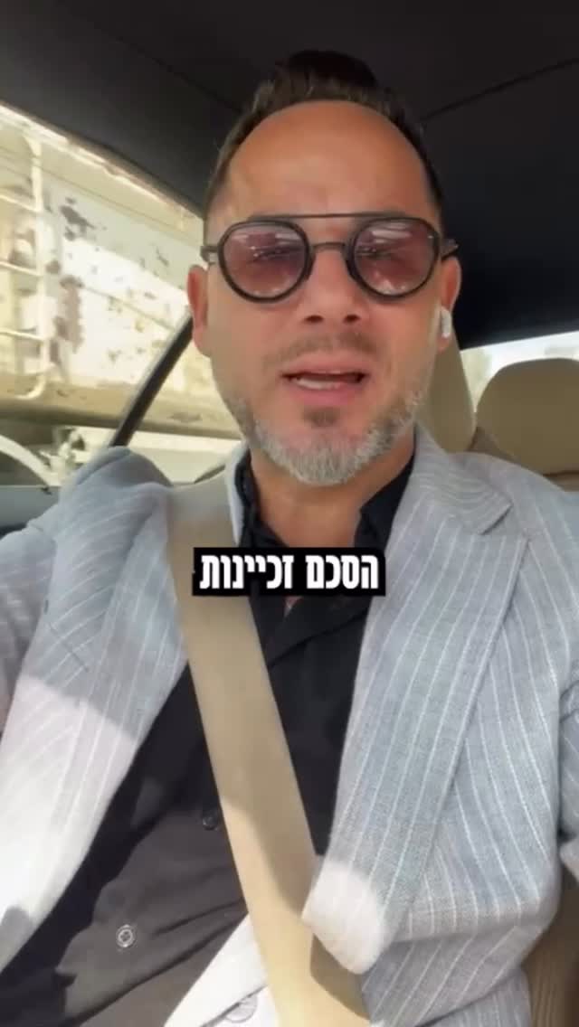 לפני שאתם חותמים על הסכם זכיינות - עיצרו רגע.
בלי ליווי של עורך דין שמבין בזכיינות, אתם עלולים לפספס נקודות קריטיות.

הסכמים שנראים פשוטים על פניו יכולים לכלול סעיפים מורכבים ומלכודות משפטיות שישפיעו עליכם, על תנאי העסקה ועל הפוטנציאל האמיתי של ההזדמנות.

ליווי משפטי מקצועי יאפשר לכם לזהות סיכונים, להבין את המשמעויות, ולהפוך נקודות תורפה למנופי הצלחה עסקית! 📈

למידע נוסף ויצירת קשר חייגו: 03-6218222 | 050-3222255
או עברו לאתר שלנו דרך הלינק בביו.
.
.
.
#עורךדין #זכיינות #בעלי_עסקים #אודידנהירש⁩